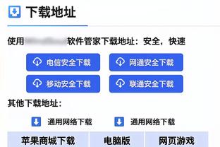 雷竞技登陆异常截图2